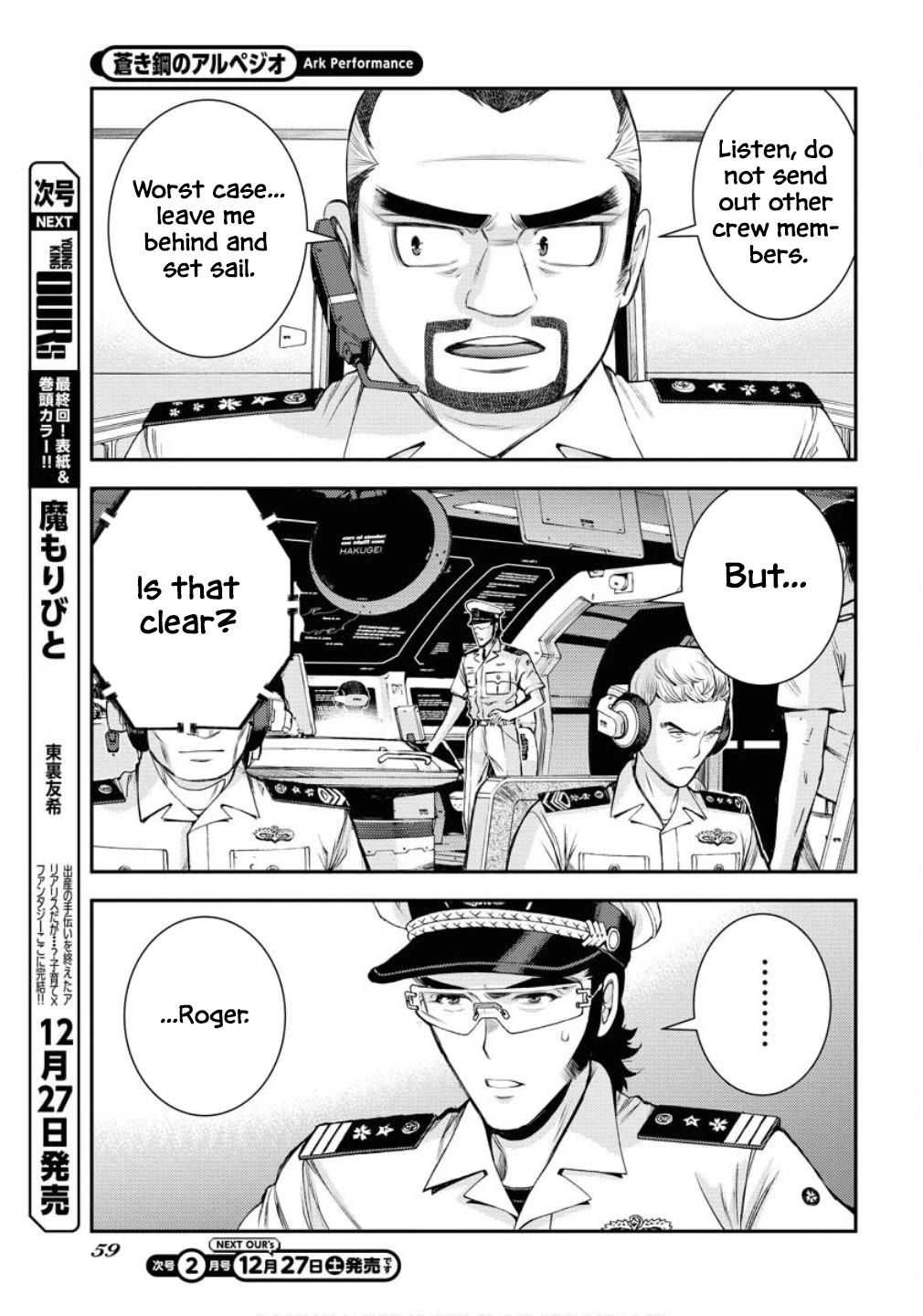 Aoki Hagane no Arpeggio Chapter 172 page 22 - Chapter 172