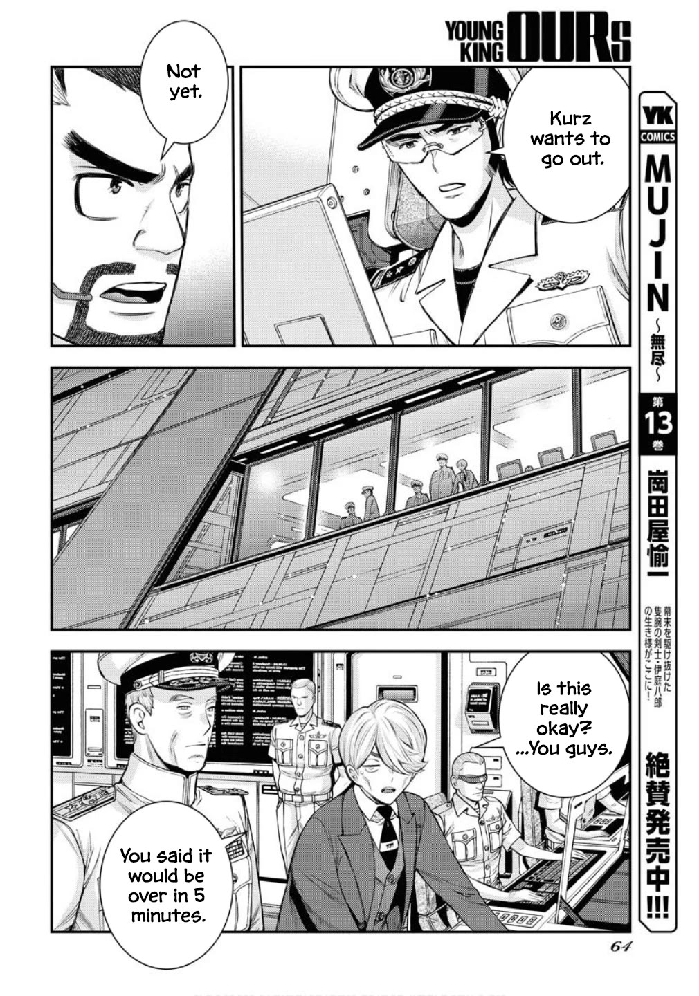 Aoki Hagane no Arpeggio Chapter 172 page 27 - Chapter 172