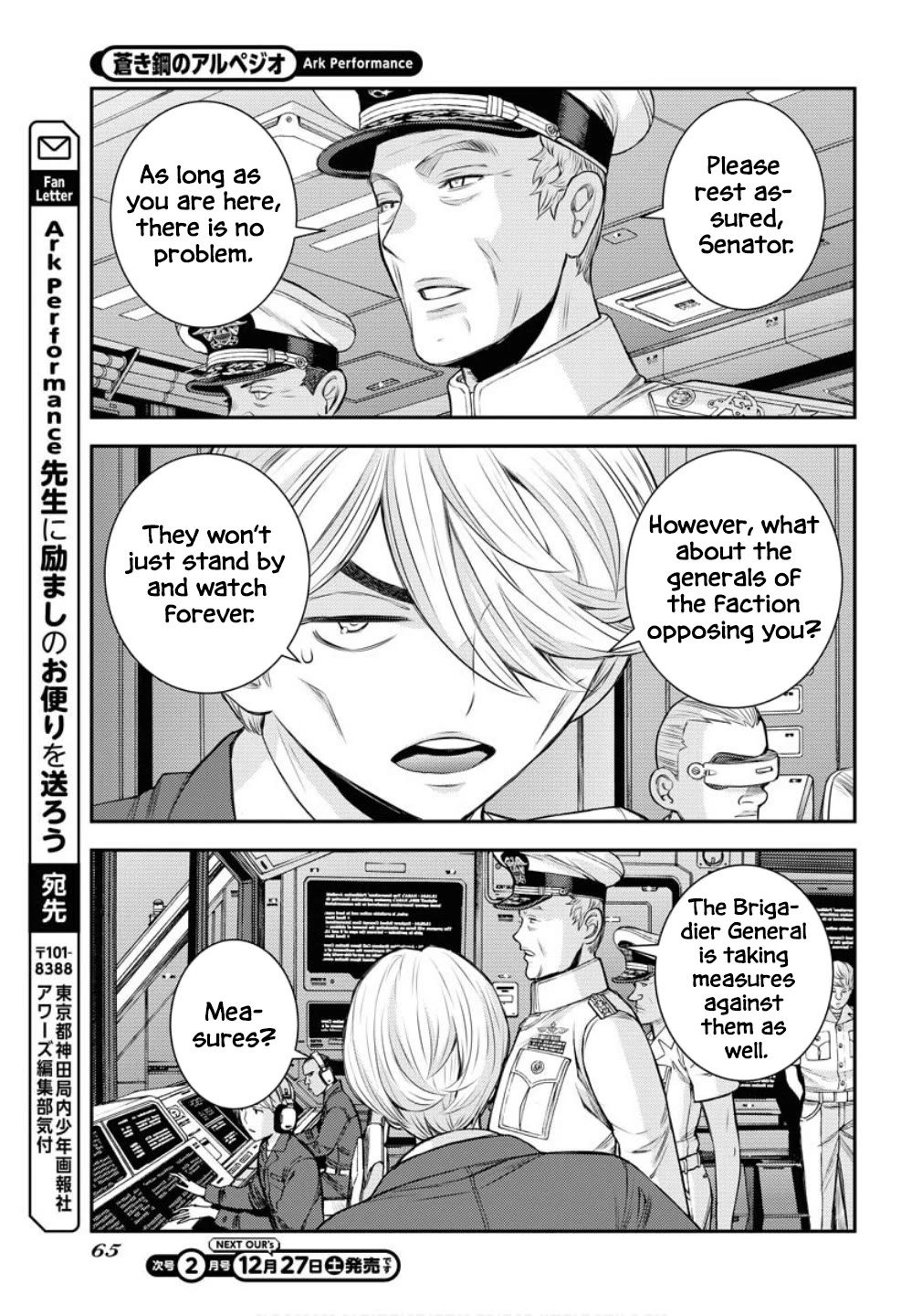Aoki Hagane no Arpeggio Chapter 172 page 28 - Chapter 172