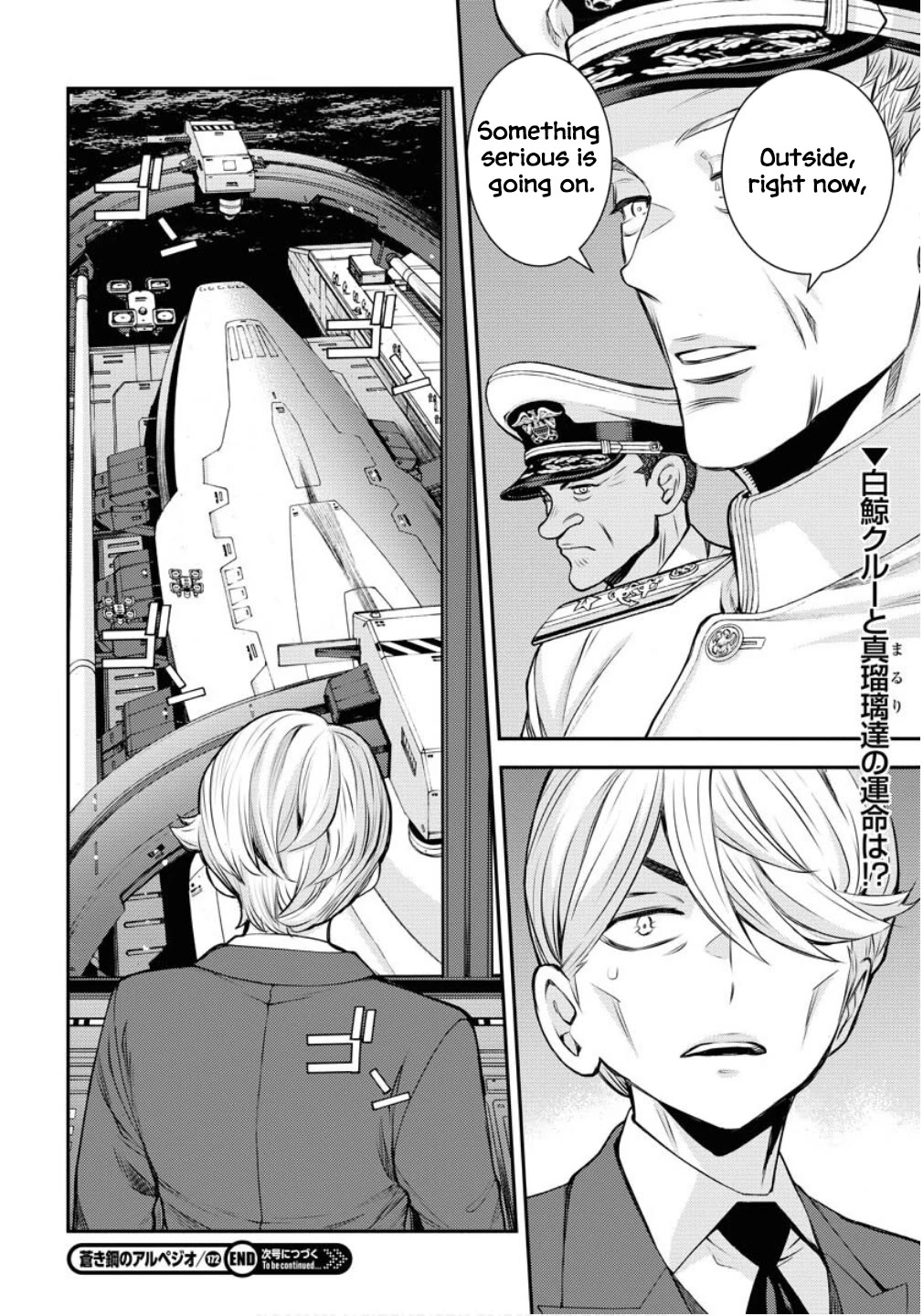 Aoki Hagane no Arpeggio Chapter 172 page 29 - Chapter 172