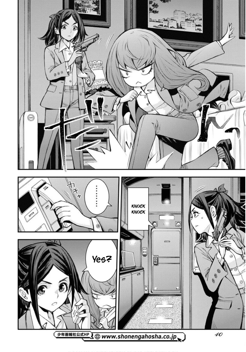 Aoki Hagane no Arpeggio Chapter 172 page 3 - Chapter 172