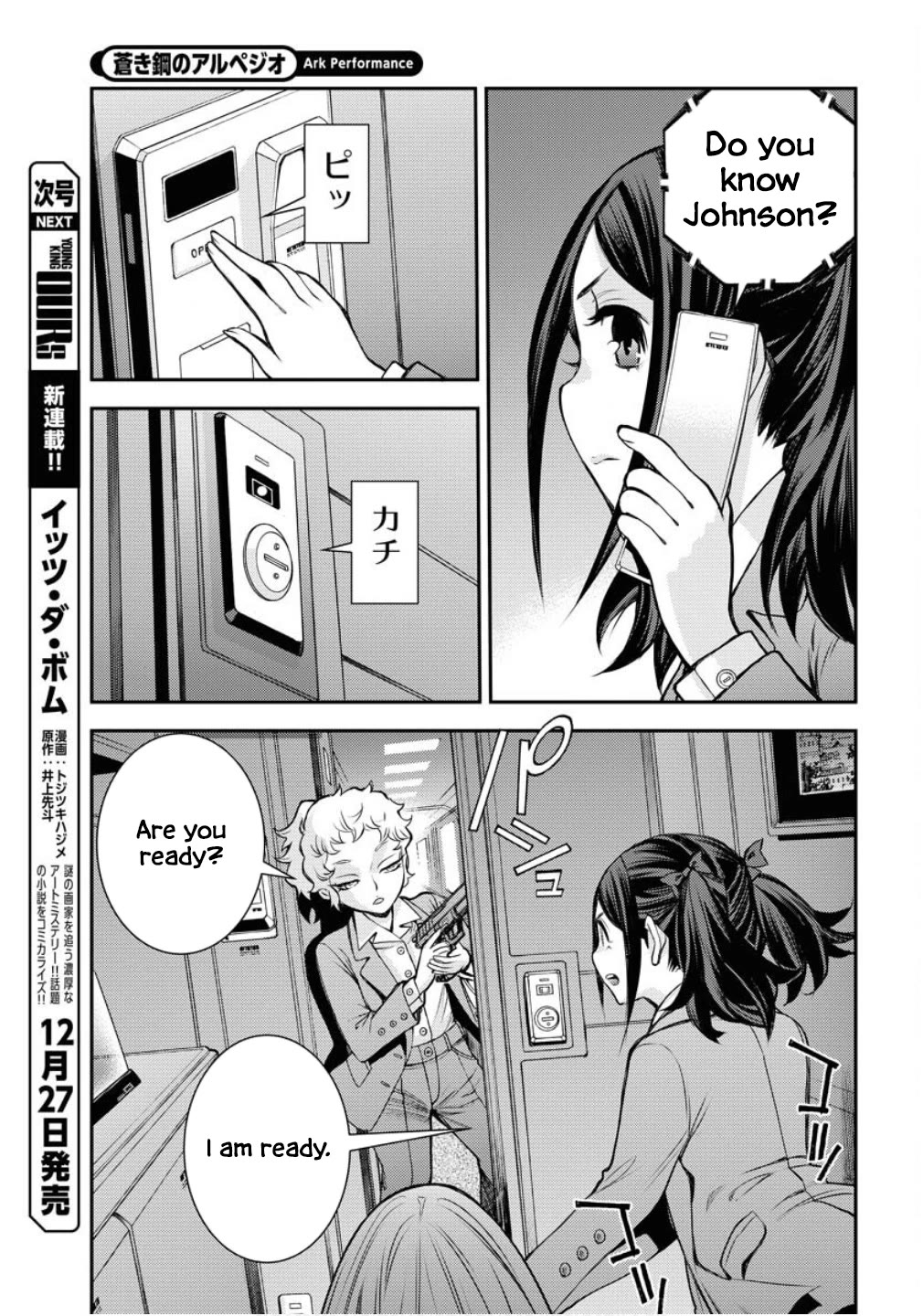 Aoki Hagane no Arpeggio Chapter 172 page 4 - Chapter 172
