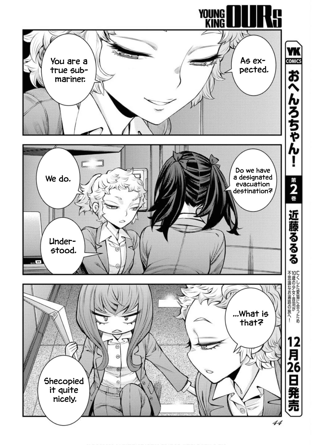 Aoki Hagane no Arpeggio Chapter 172 page 7 - Chapter 172