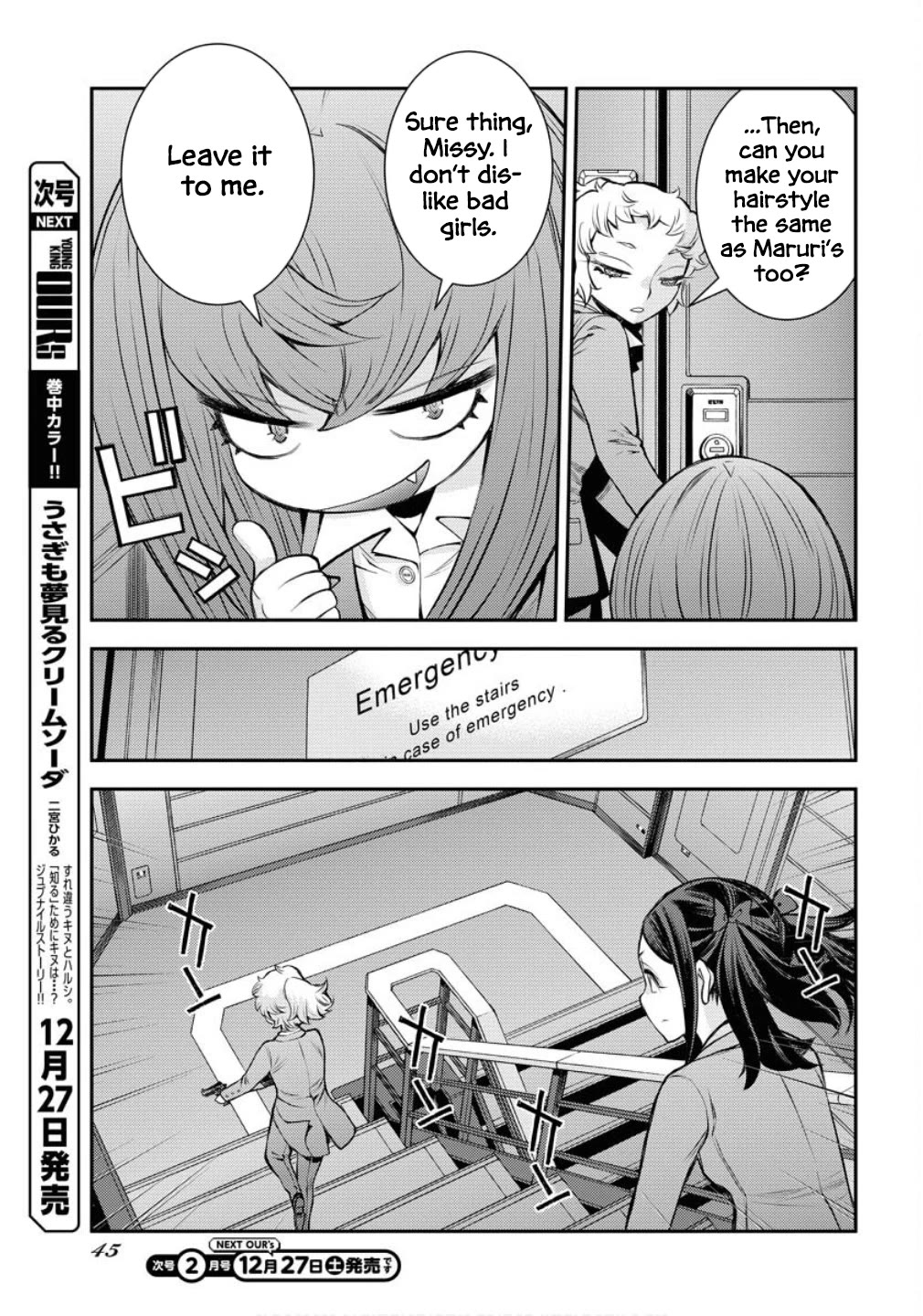 Aoki Hagane no Arpeggio Chapter 172 page 8 - Chapter 172