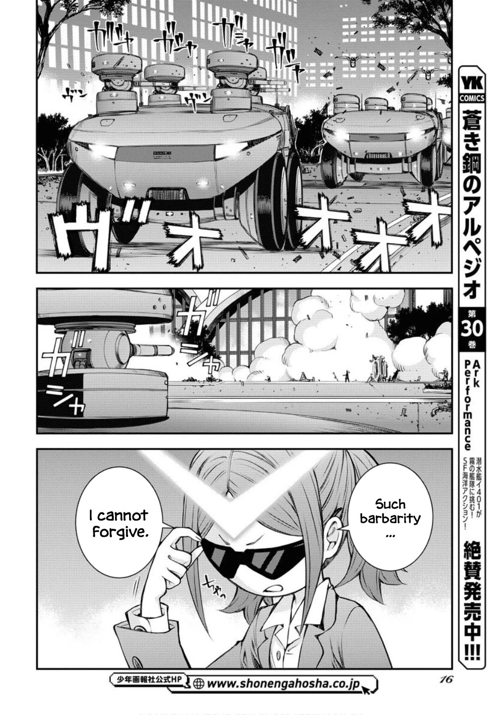 Aoki Hagane no Arpeggio Chapter 173 page 13 - Chapter 173