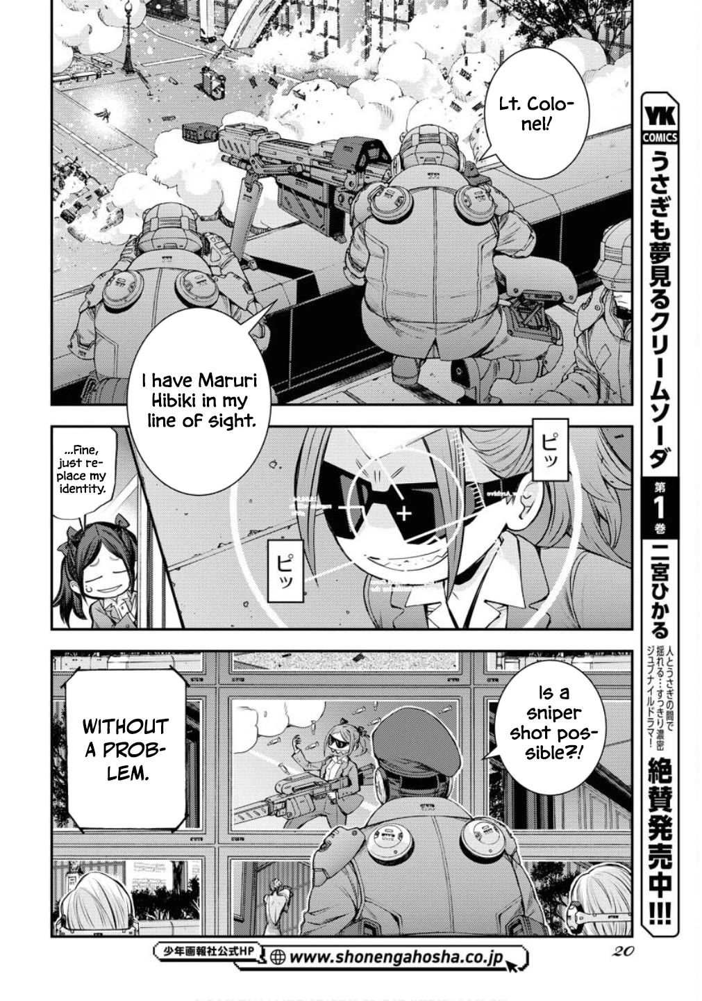 Aoki Hagane no Arpeggio Chapter 173 page 17 - Chapter 173