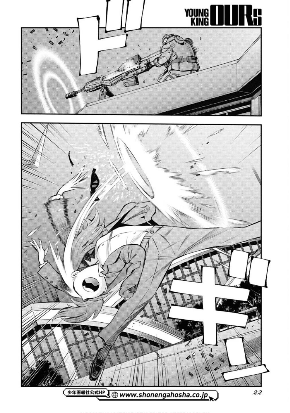 Aoki Hagane no Arpeggio Chapter 173 page 19 - Chapter 173