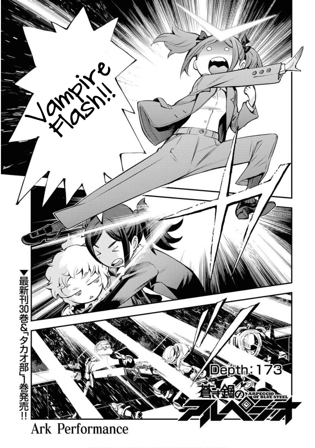 Aoki Hagane no Arpeggio Chapter 173 page 2 - Chapter 173