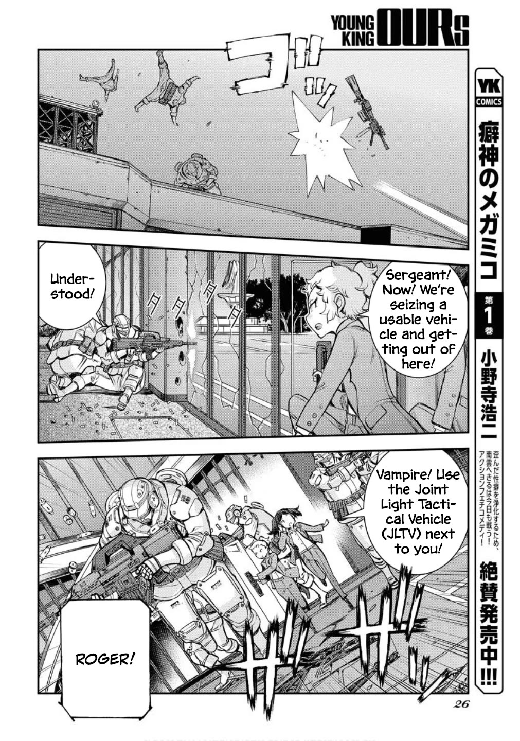 Aoki Hagane no Arpeggio Chapter 173 page 23 - Chapter 173