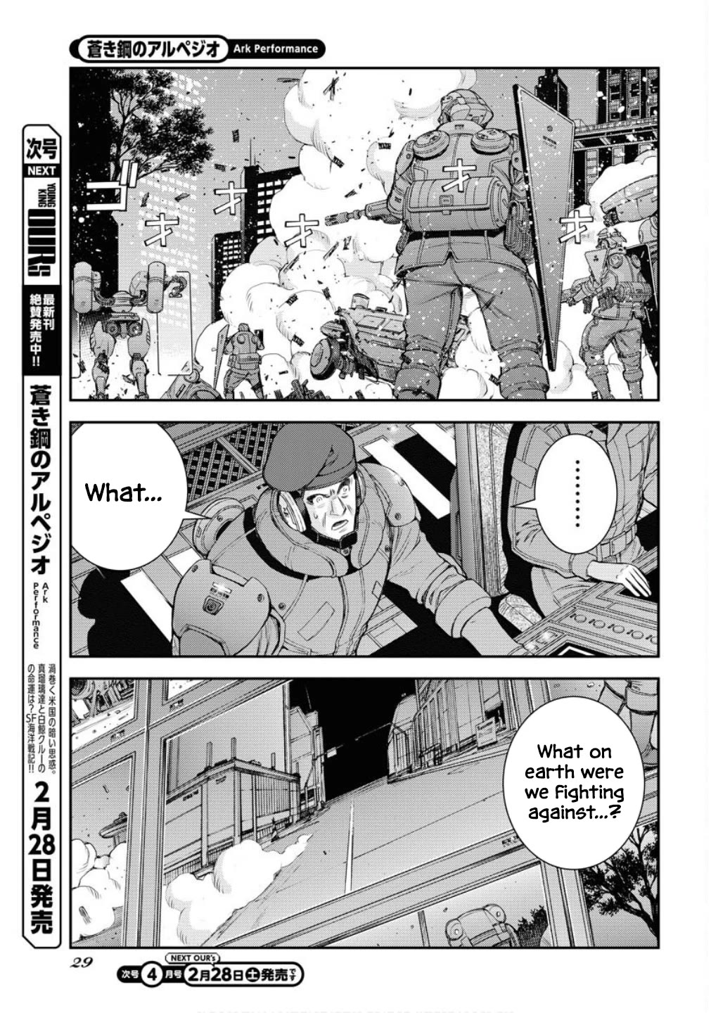 Aoki Hagane no Arpeggio Chapter 173 page 26 - Chapter 173