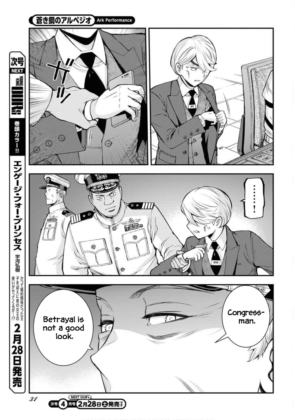 Aoki Hagane no Arpeggio Chapter 173 page 28 - Chapter 173