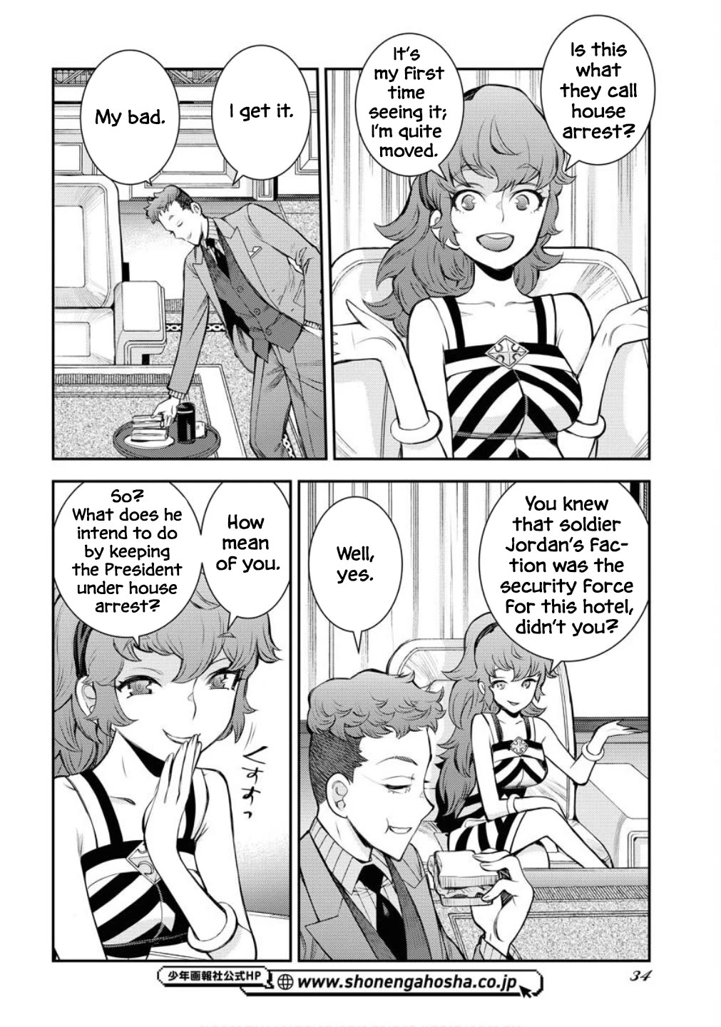 Aoki Hagane no Arpeggio Chapter 173 page 31 - Chapter 173