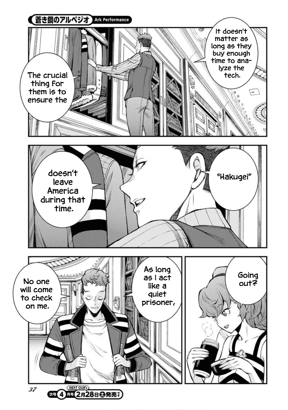 Aoki Hagane no Arpeggio Chapter 173 page 34 - Chapter 173