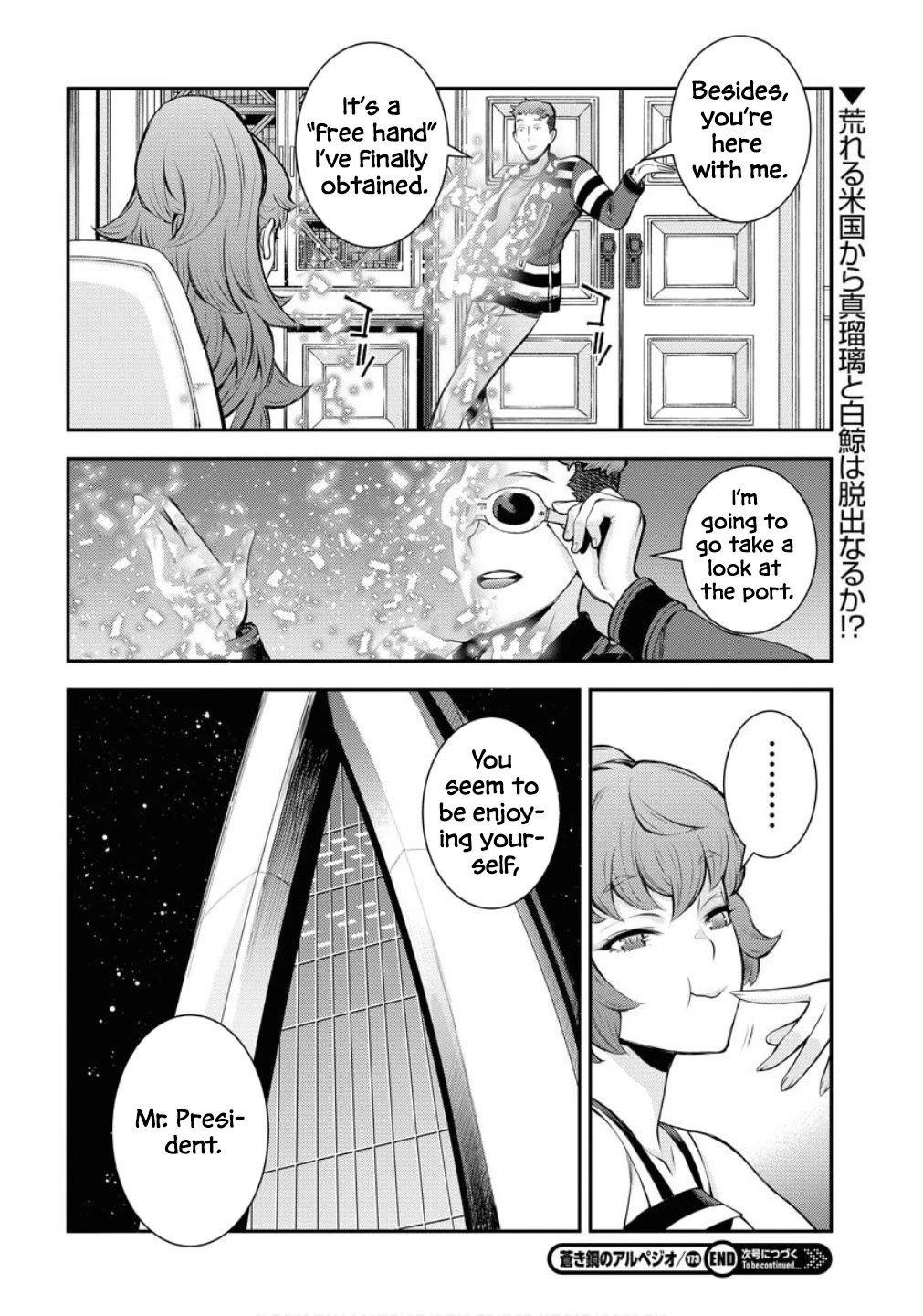 Aoki Hagane no Arpeggio Chapter 173 page 35 - Chapter 173