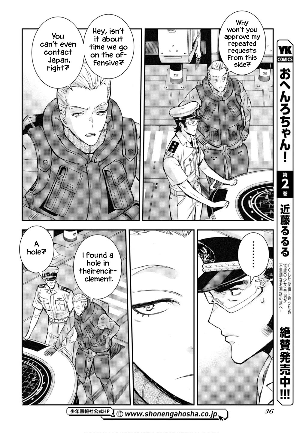 Aoki Hagane no Arpeggio Chapter 174 page 13 - Chapter 174