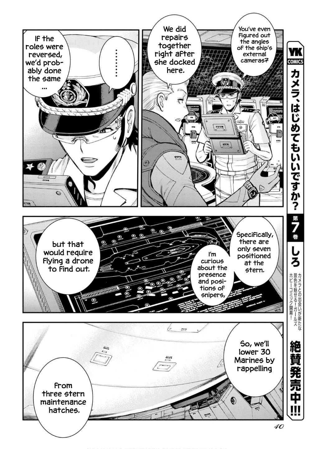 Aoki Hagane no Arpeggio Chapter 174 page 17 - Chapter 174