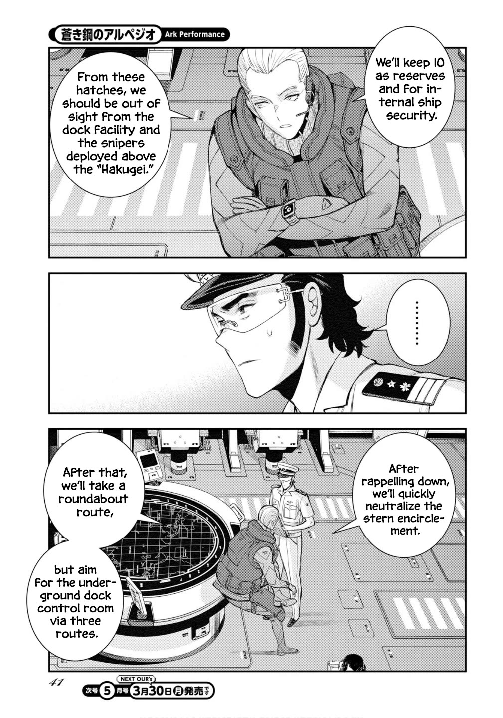Aoki Hagane no Arpeggio Chapter 174 page 18 - Chapter 174