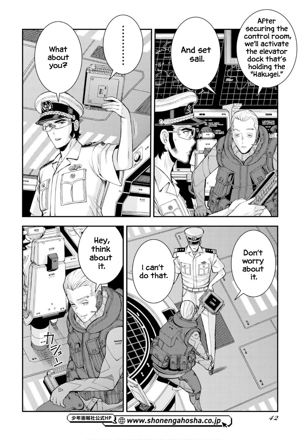 Aoki Hagane no Arpeggio Chapter 174 page 19 - Chapter 174