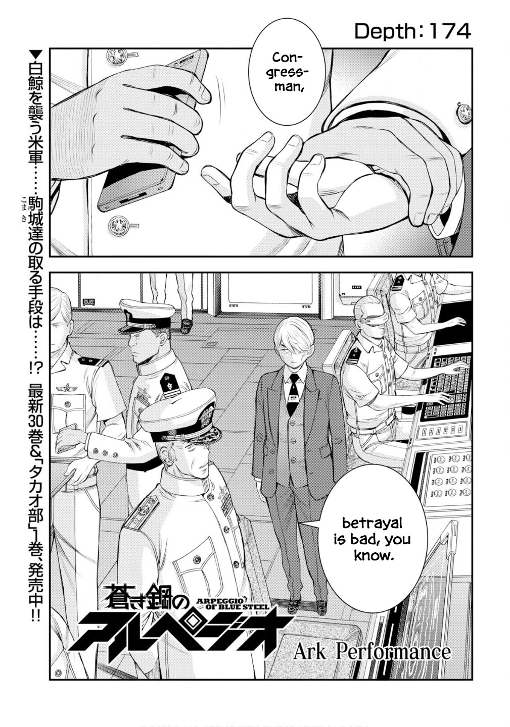 Aoki Hagane no Arpeggio Chapter 174 page 2 - Chapter 174