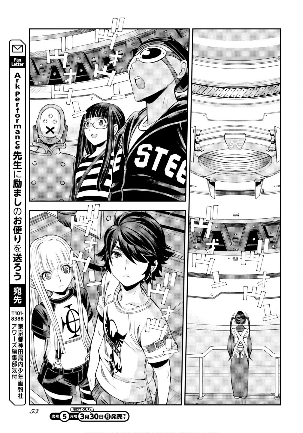 Aoki Hagane no Arpeggio Chapter 174 page 30 - Chapter 174