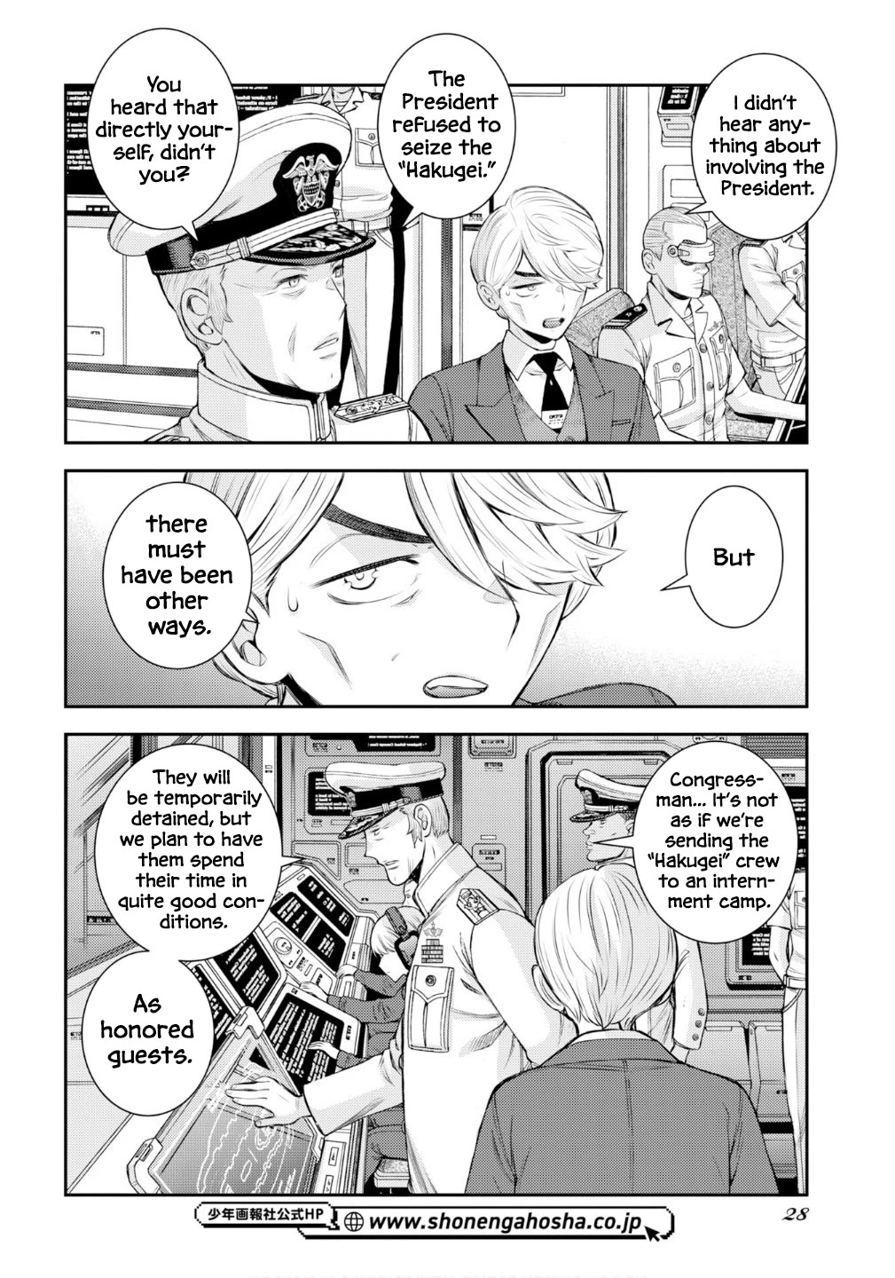 Aoki Hagane no Arpeggio Chapter 174 page 5 - Chapter 174
