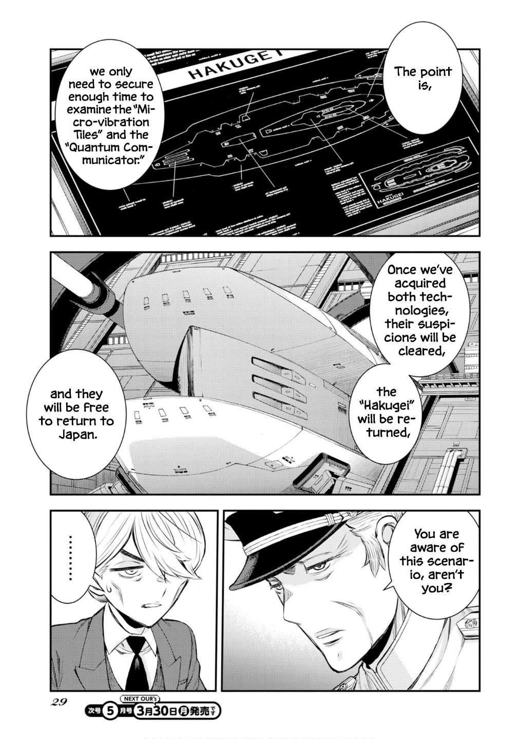 Aoki Hagane no Arpeggio Chapter 174 page 6 - Chapter 174