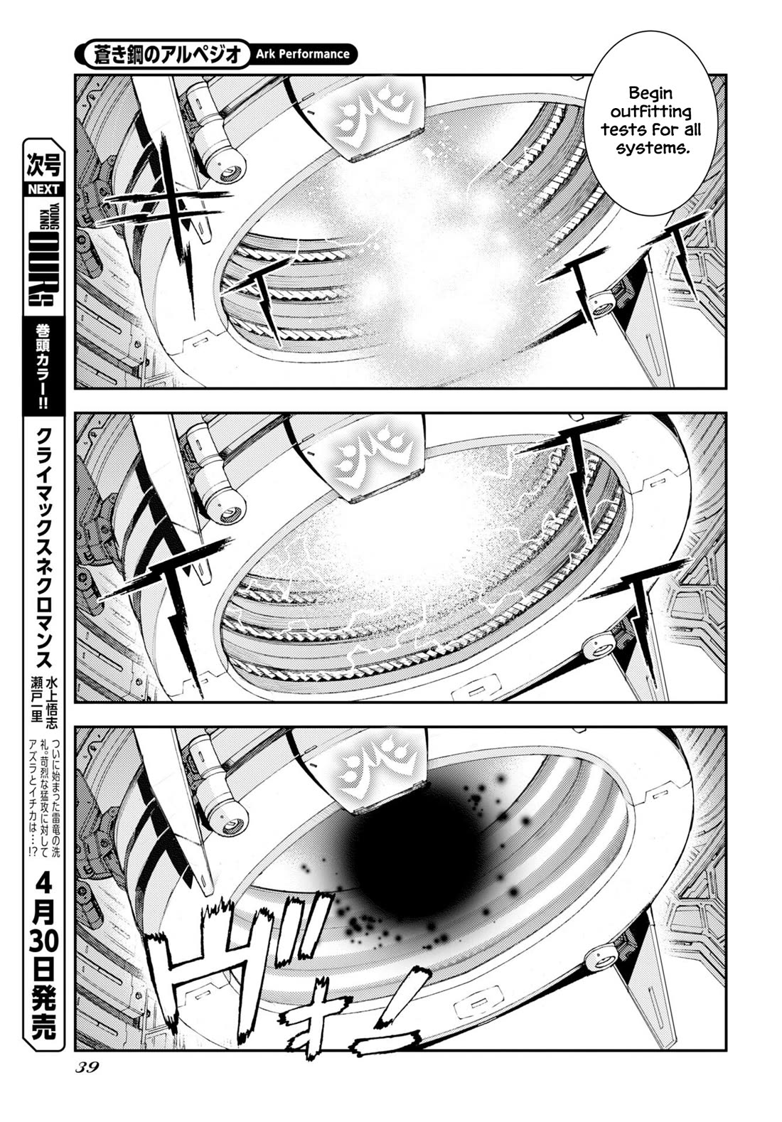 Aoki Hagane no Arpeggio Chapter 175 page 10 - Chapter 175