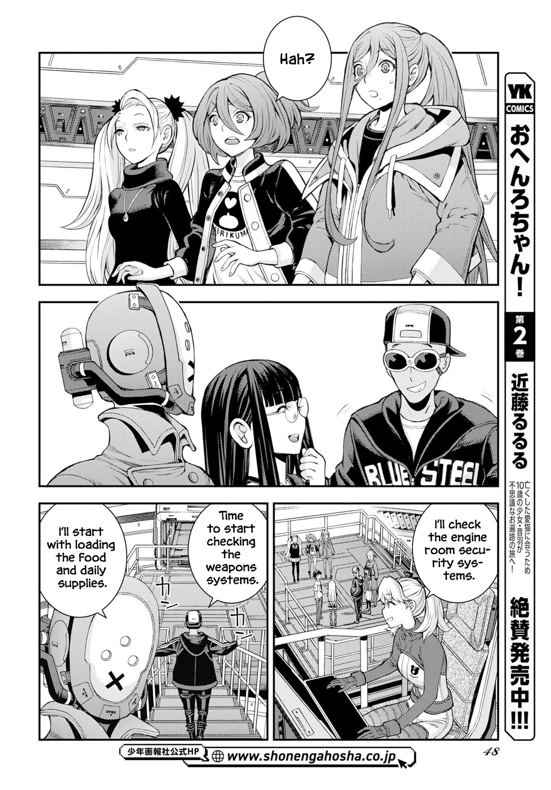 Aoki Hagane no Arpeggio Chapter 175 page 19 - Chapter 175