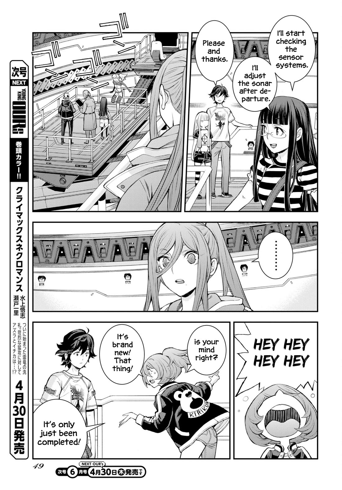Aoki Hagane no Arpeggio Chapter 175 page 20 - Chapter 175