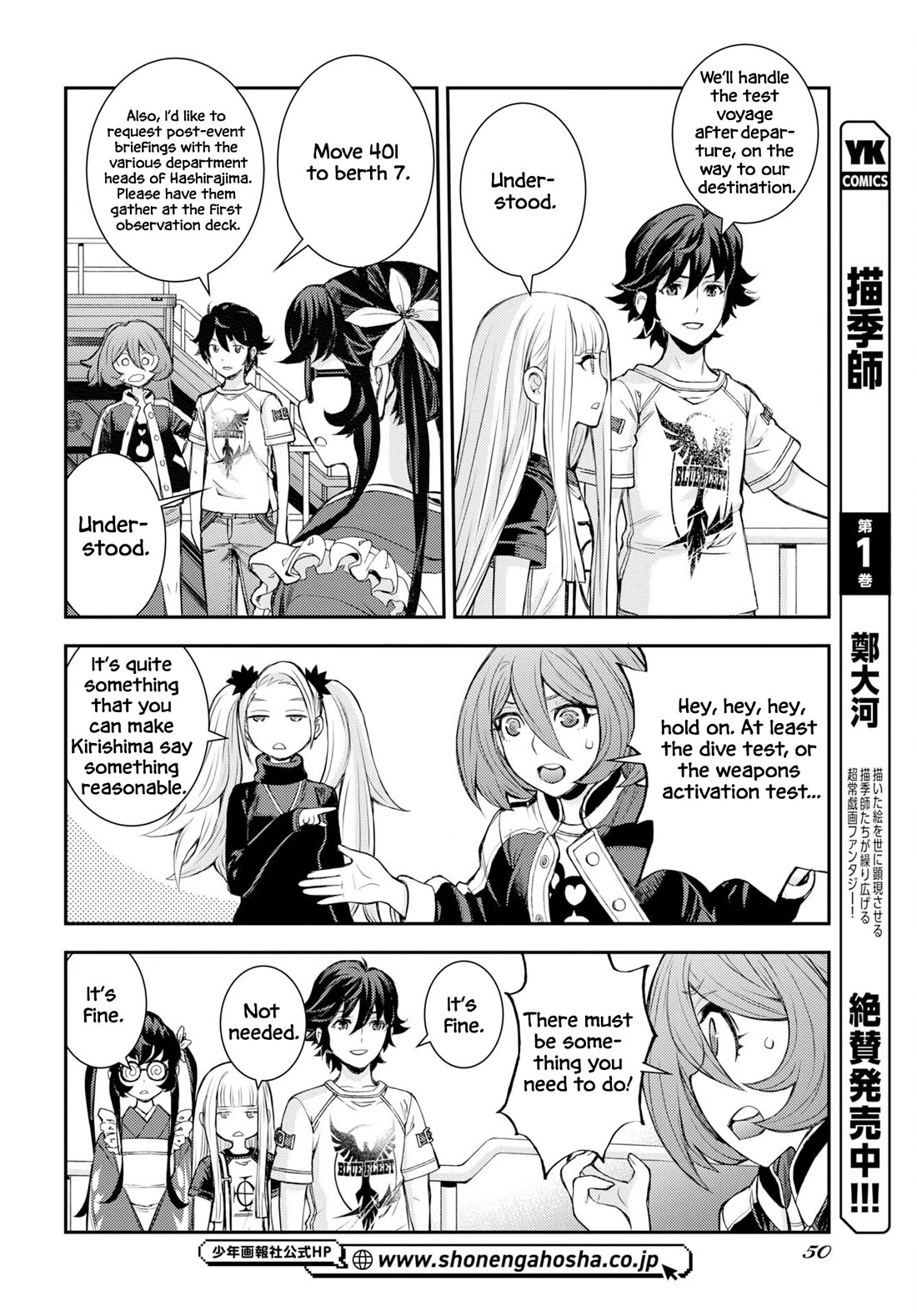 Aoki Hagane no Arpeggio Chapter 175 page 21 - Chapter 175
