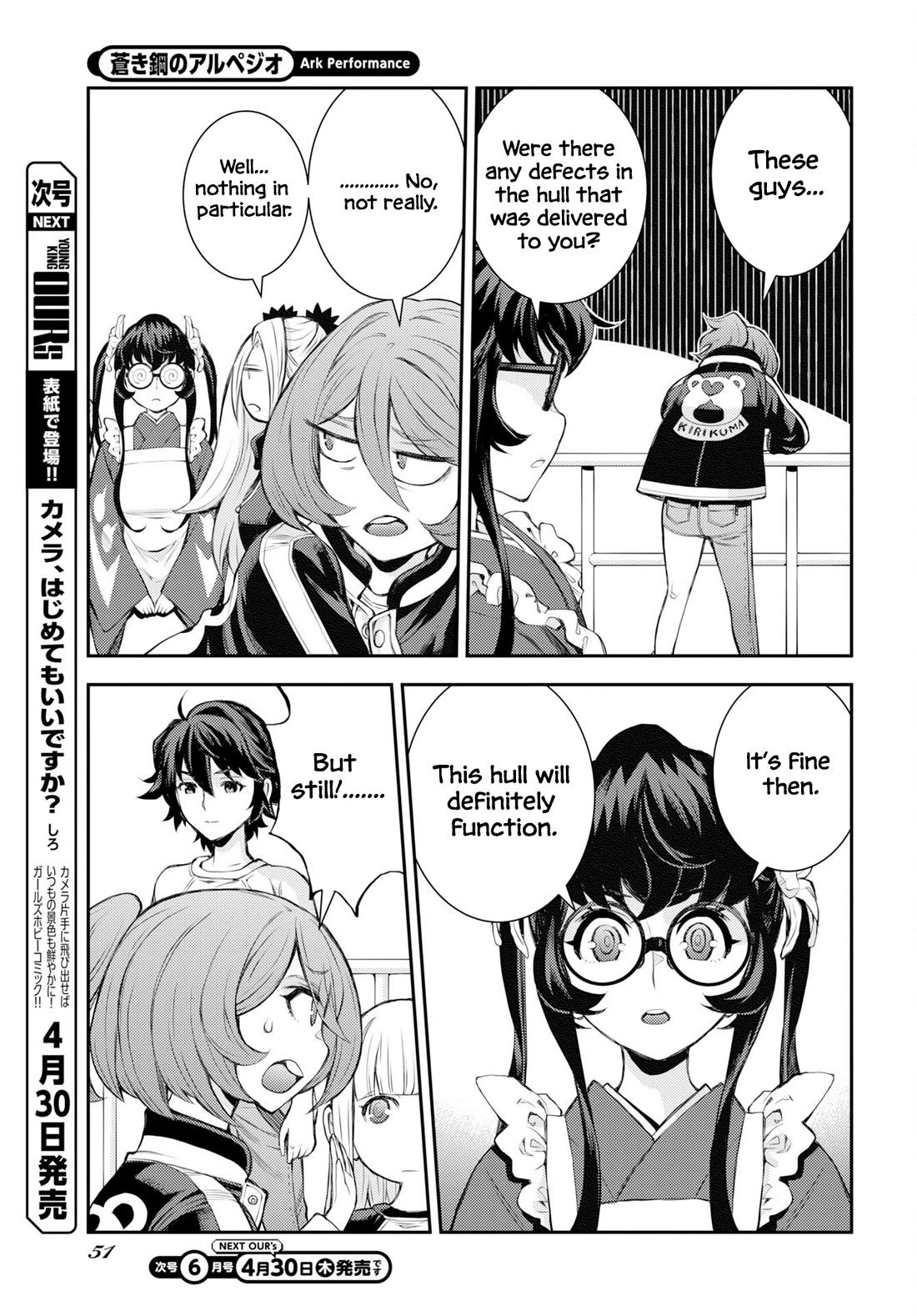 Aoki Hagane no Arpeggio Chapter 175 page 22 - Chapter 175