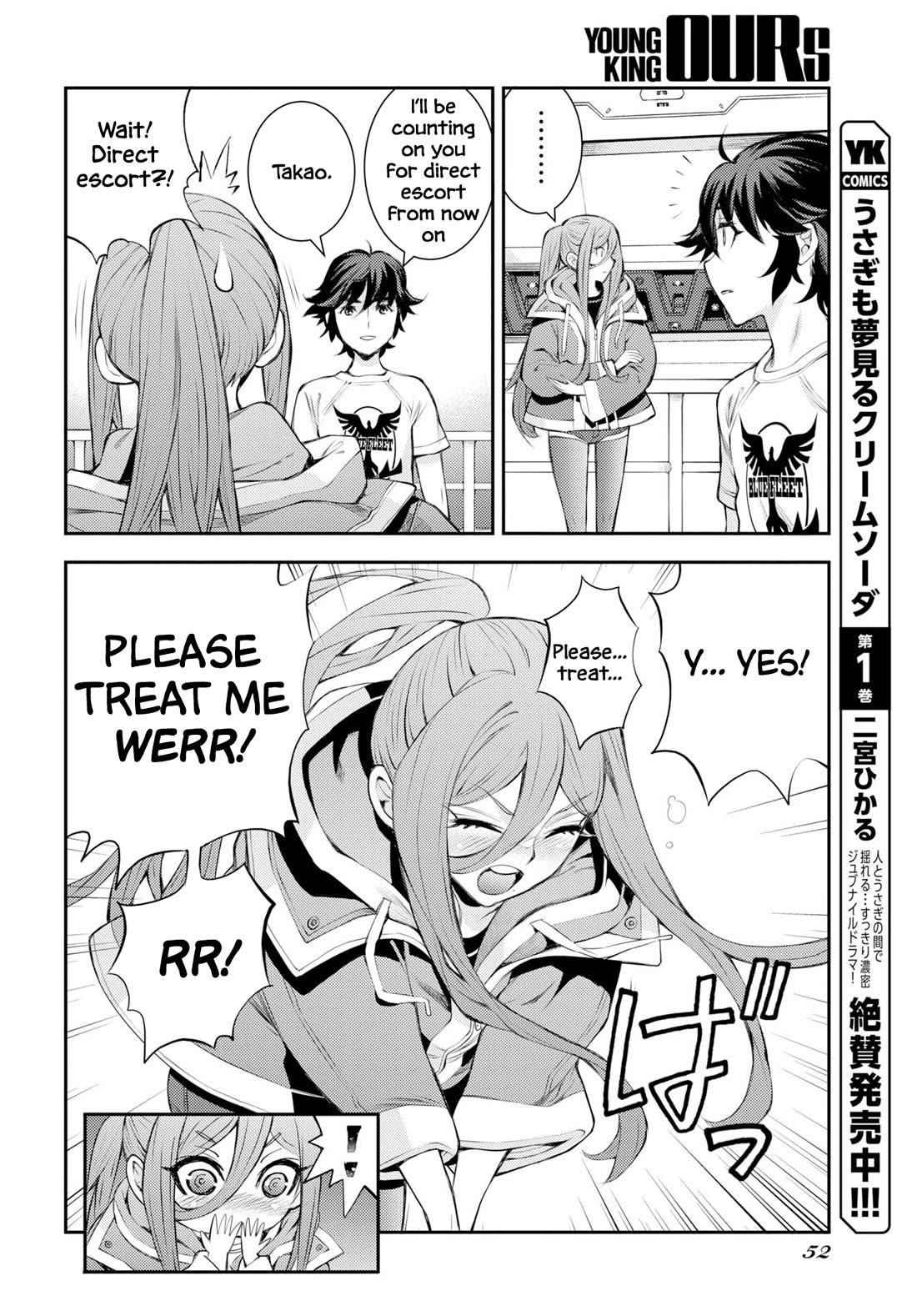 Aoki Hagane no Arpeggio Chapter 175 page 23 - Chapter 175