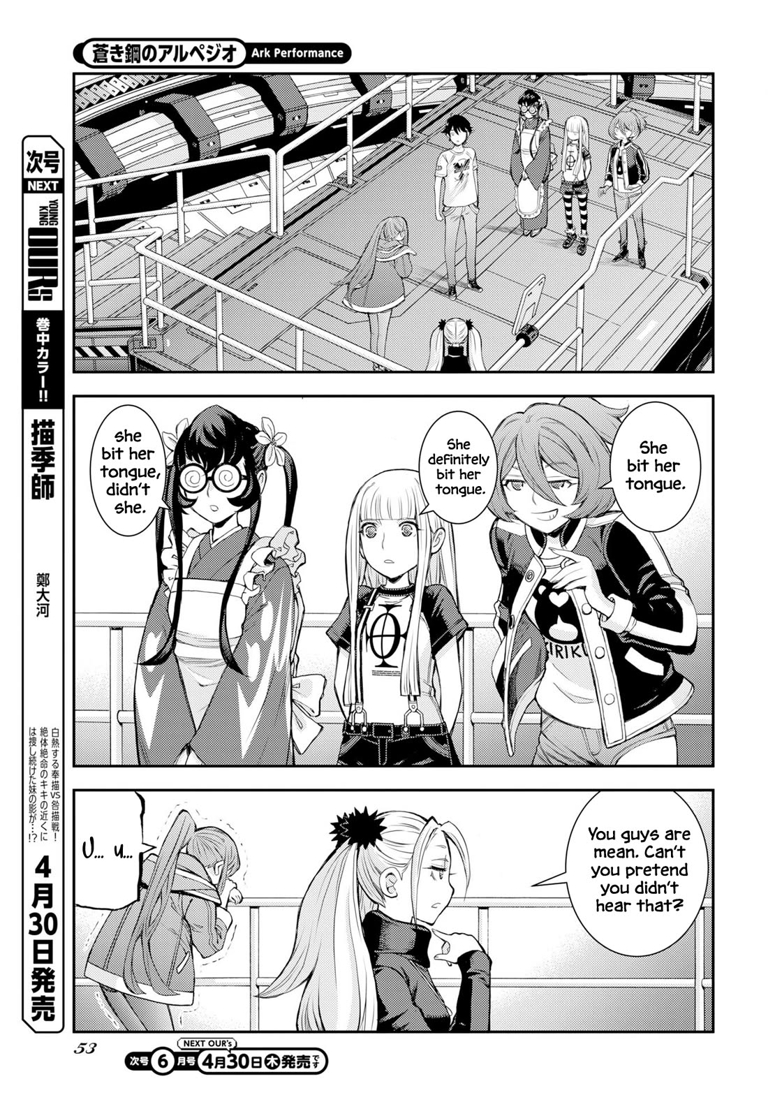 Aoki Hagane no Arpeggio Chapter 175 page 24 - Chapter 175