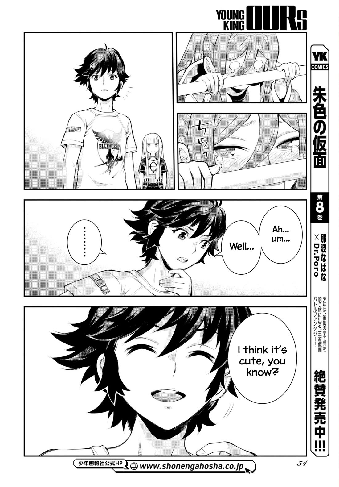 Aoki Hagane no Arpeggio Chapter 175 page 25 - Chapter 175