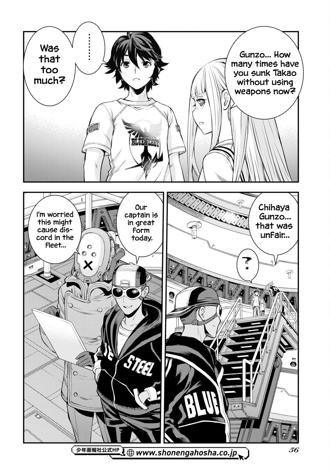 Aoki Hagane no Arpeggio Chapter 175 page 27 - Chapter 175