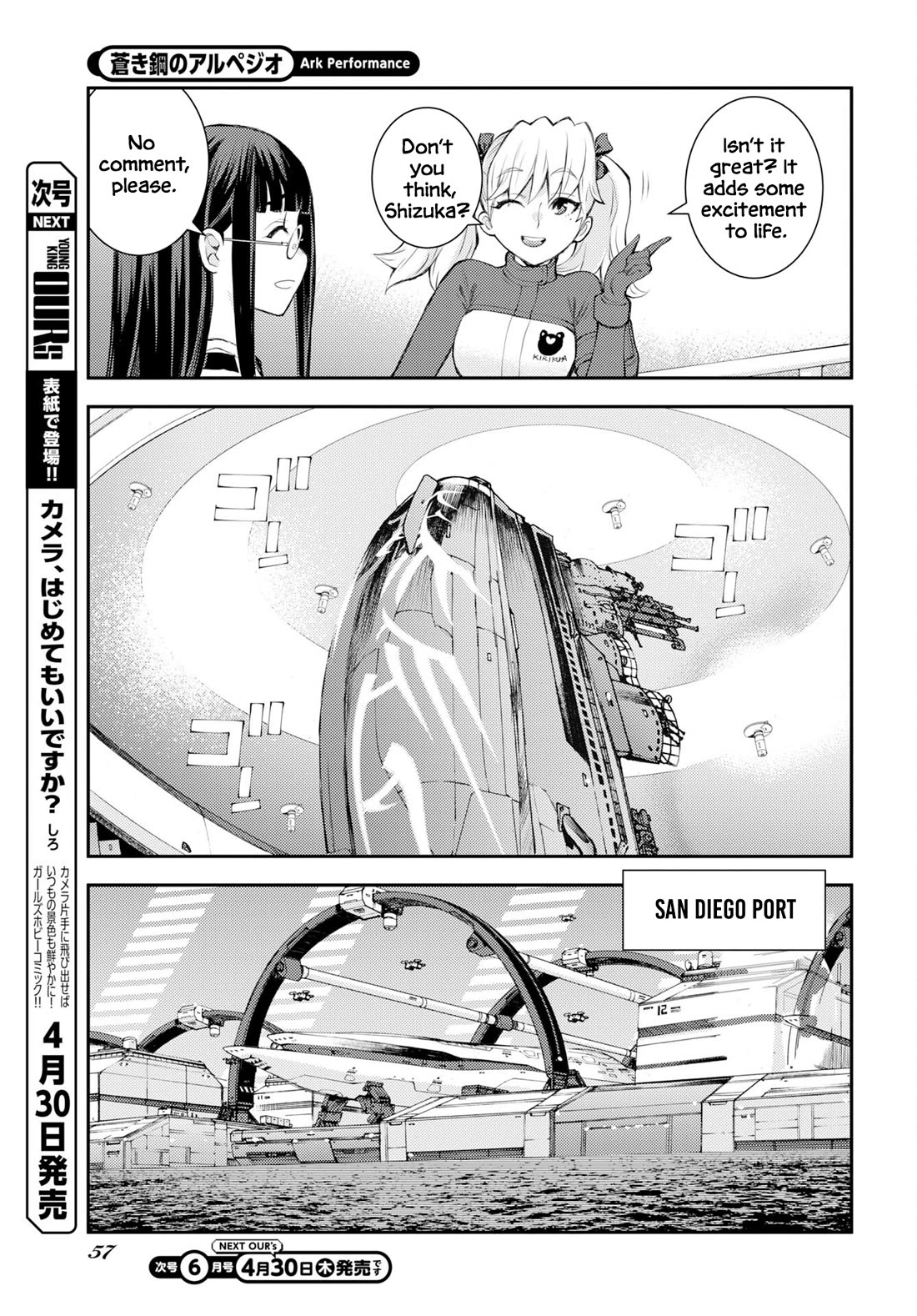 Aoki Hagane no Arpeggio Chapter 175 page 28 - Chapter 175