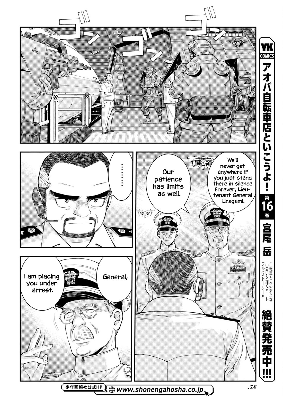 Aoki Hagane no Arpeggio Chapter 175 page 29 - Chapter 175