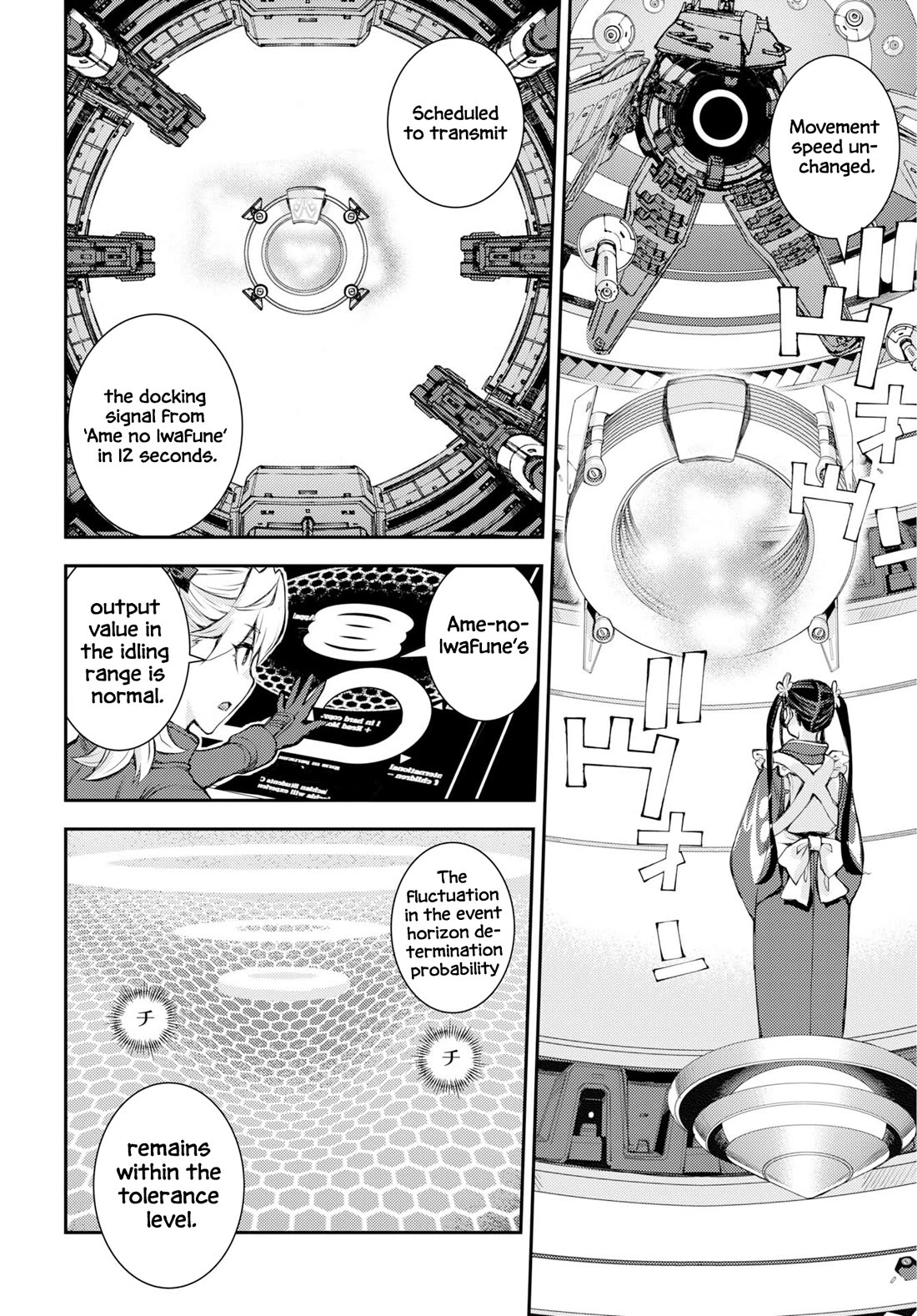 Aoki Hagane no Arpeggio Chapter 175 page 3 - Chapter 175