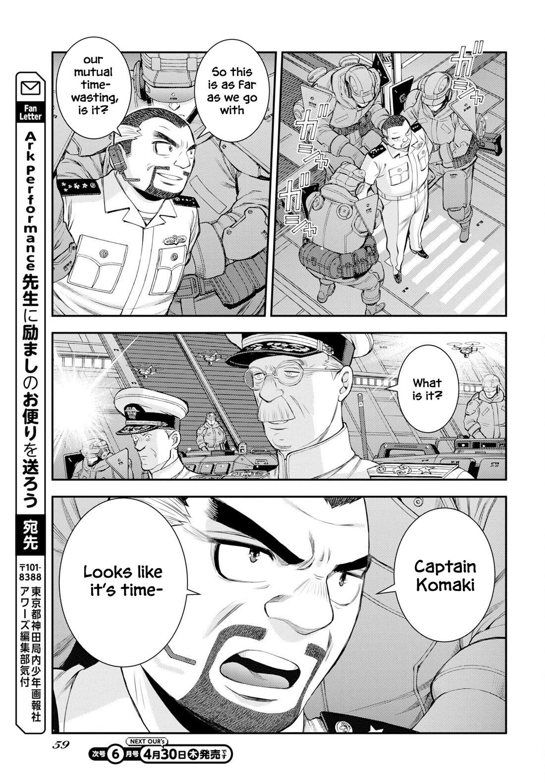 Aoki Hagane no Arpeggio Chapter 175 page 30 - Chapter 175