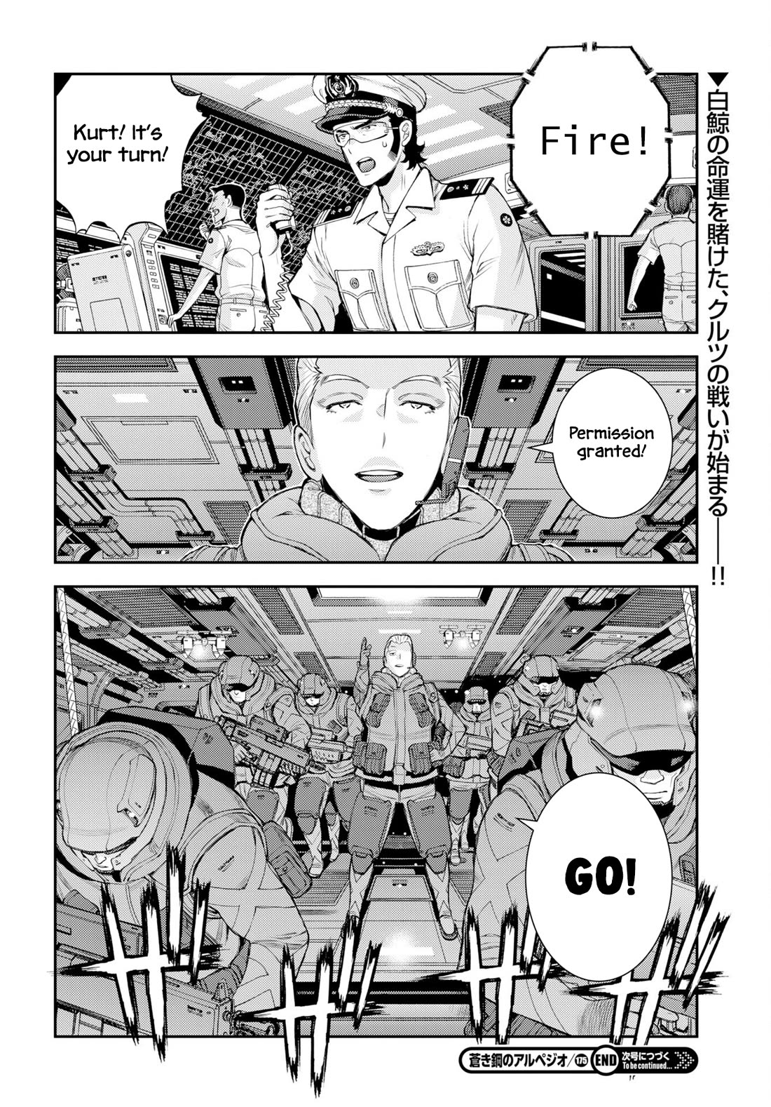 Aoki Hagane no Arpeggio Chapter 175 page 31 - Chapter 175
