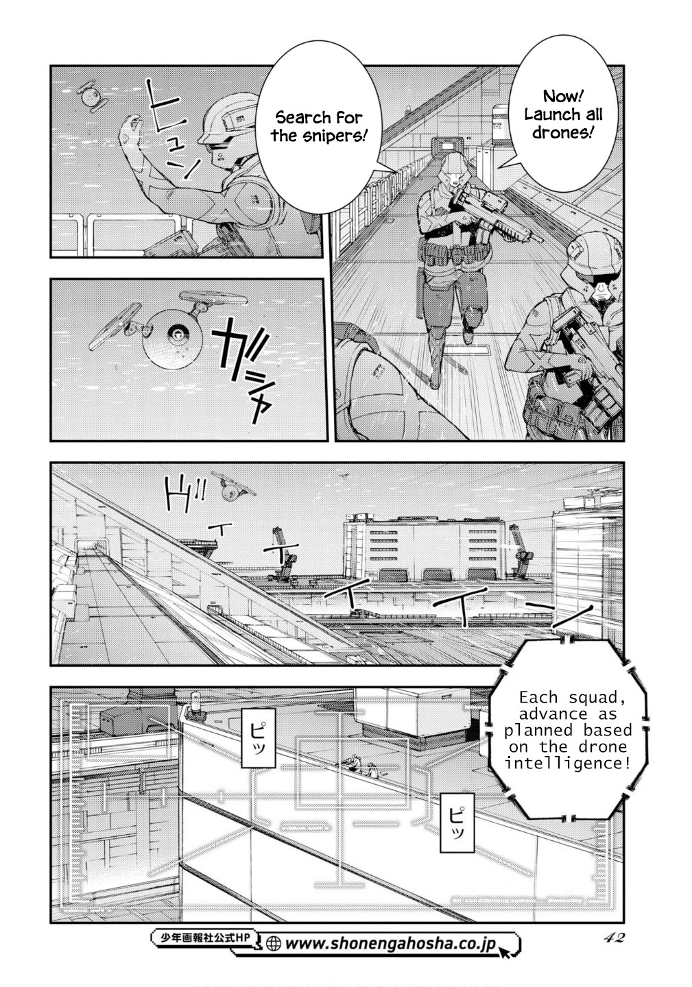 Aoki Hagane no Arpeggio Chapter 176 page 11 - Chapter 176