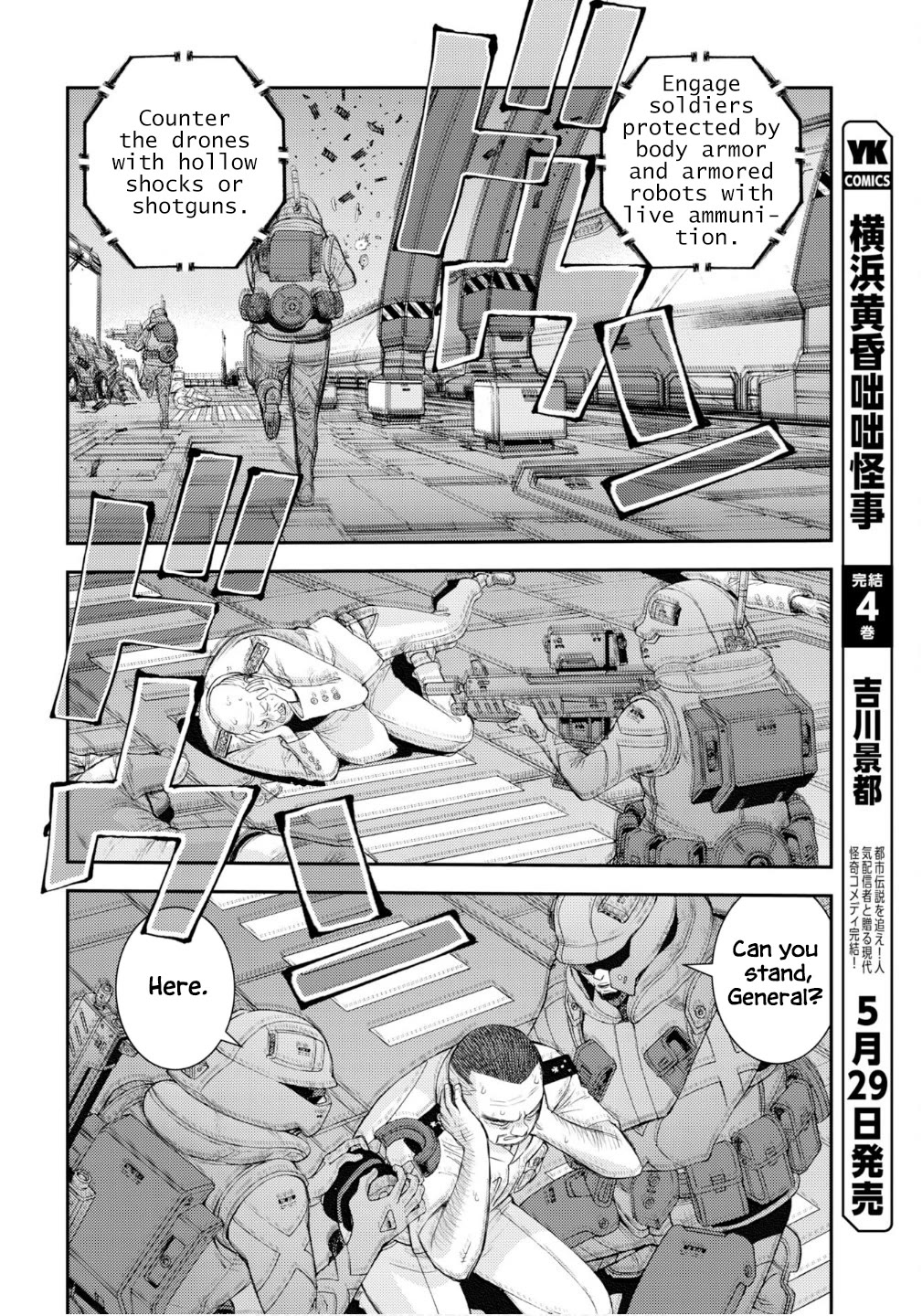 Aoki Hagane no Arpeggio Chapter 176 page 13 - Chapter 176