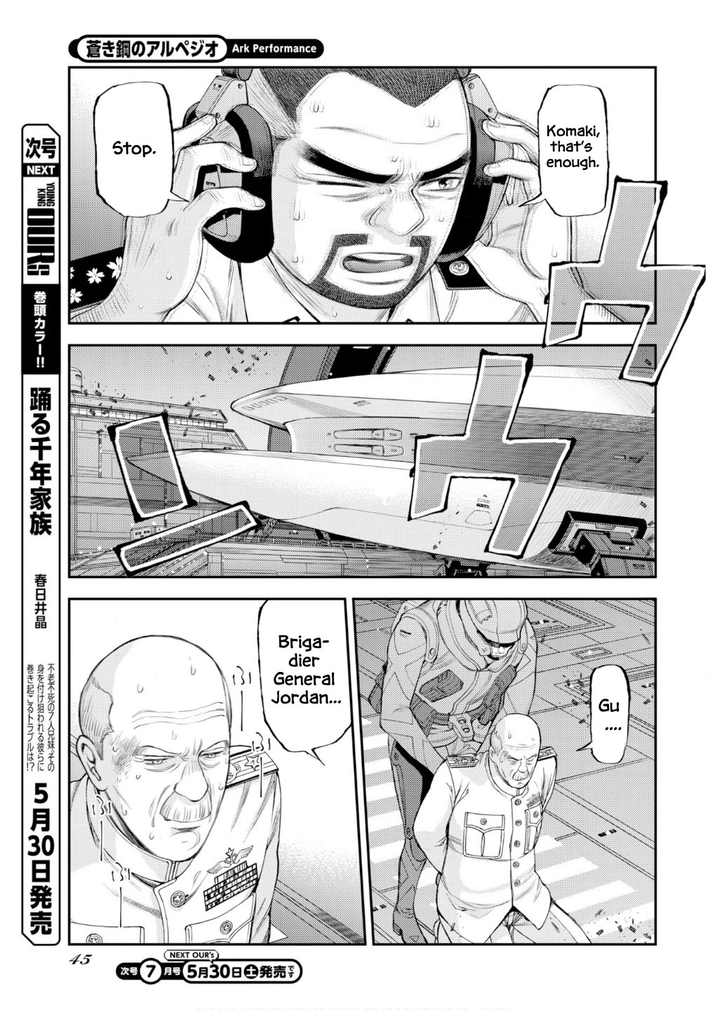 Aoki Hagane no Arpeggio Chapter 176 page 14 - Chapter 176