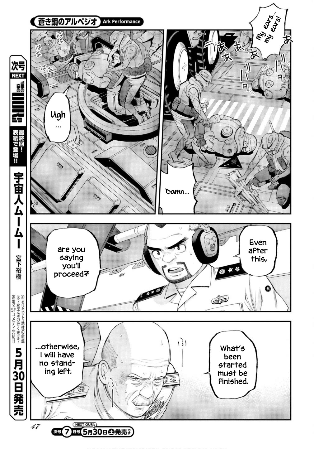 Aoki Hagane no Arpeggio Chapter 176 page 16 - Chapter 176