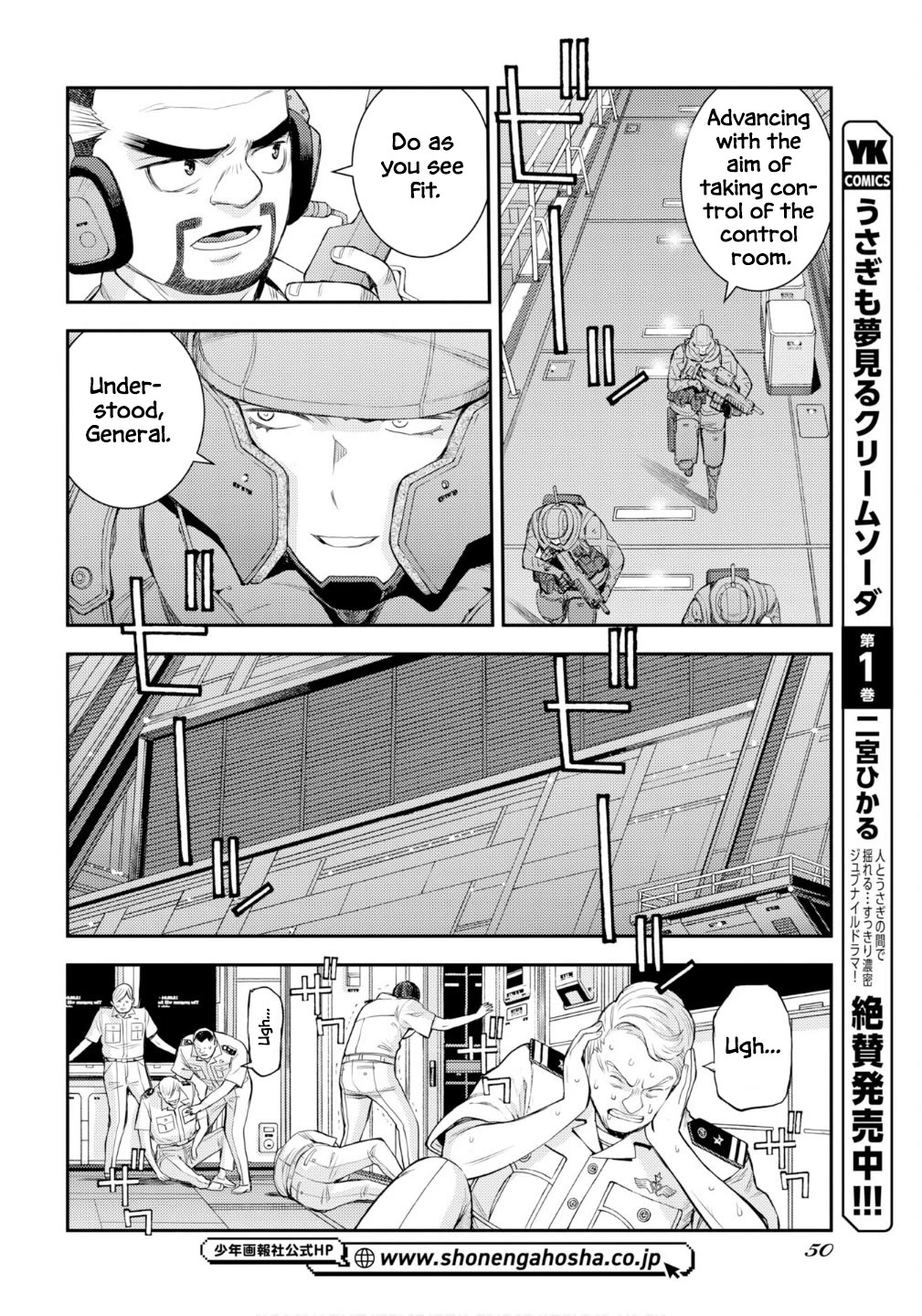 Aoki Hagane no Arpeggio Chapter 176 page 19 - Chapter 176