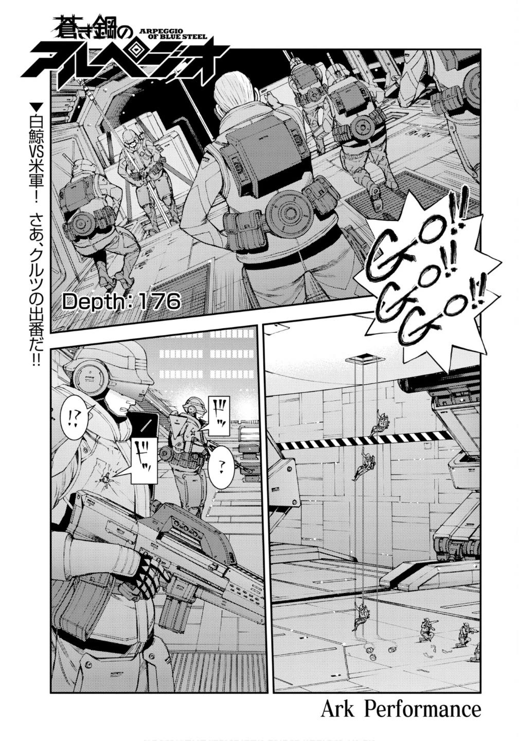 Aoki Hagane no Arpeggio Chapter 176 page 2 - Chapter 176