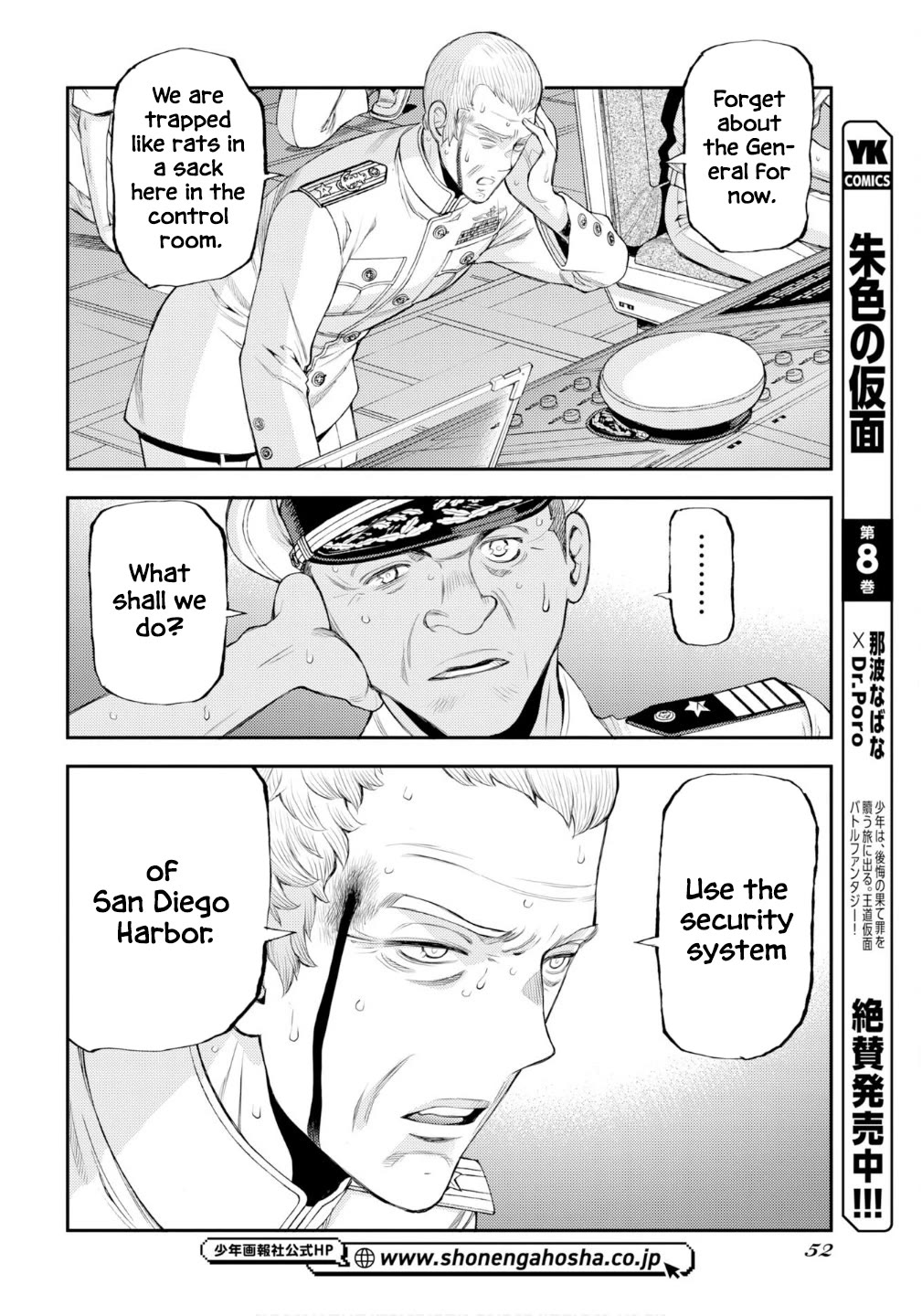 Aoki Hagane no Arpeggio Chapter 176 page 21 - Chapter 176