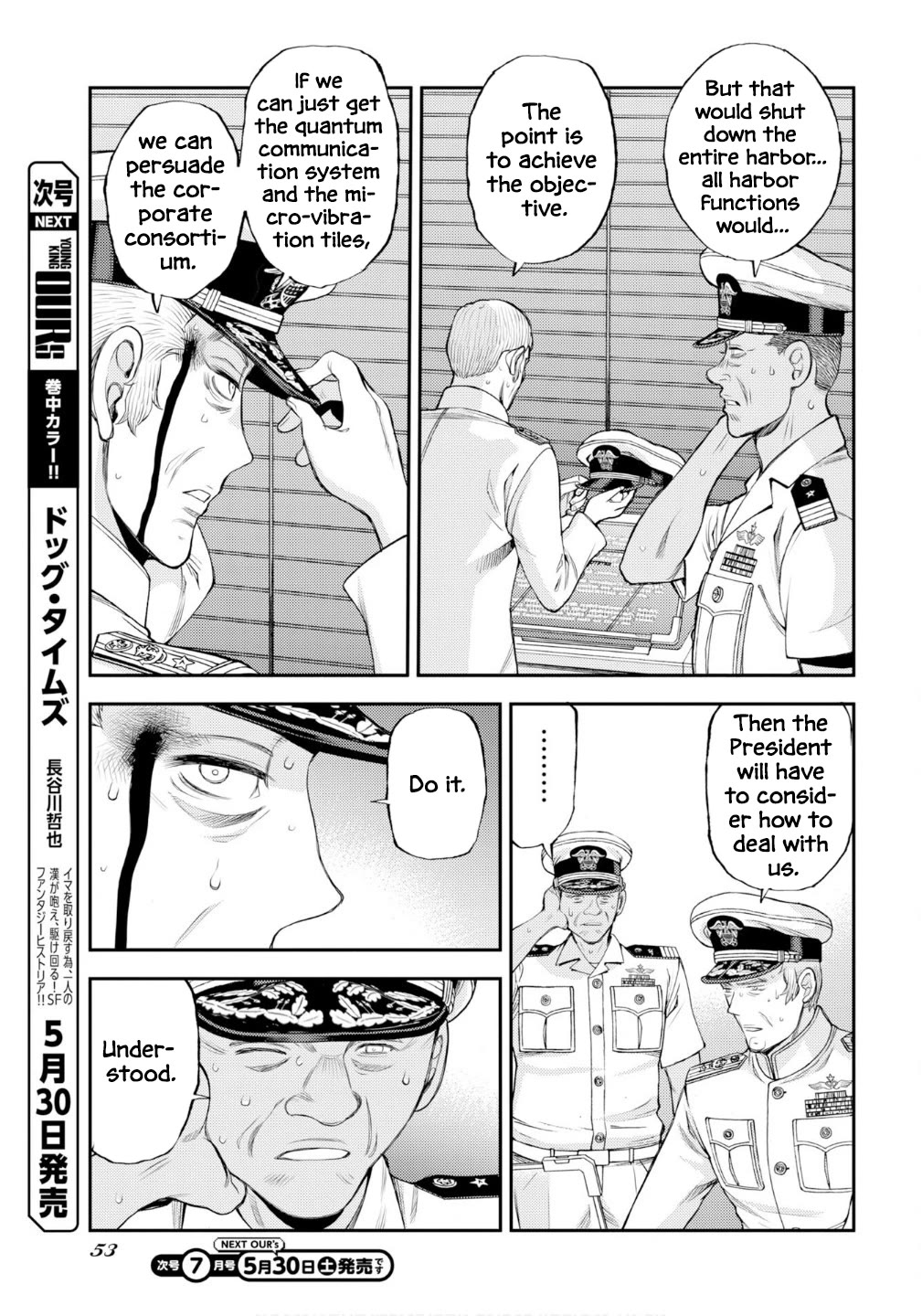 Aoki Hagane no Arpeggio Chapter 176 page 22 - Chapter 176