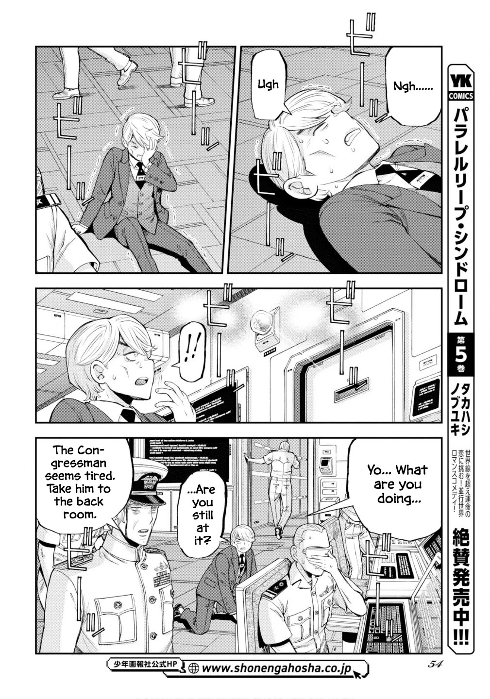 Aoki Hagane no Arpeggio Chapter 176 page 23 - Chapter 176