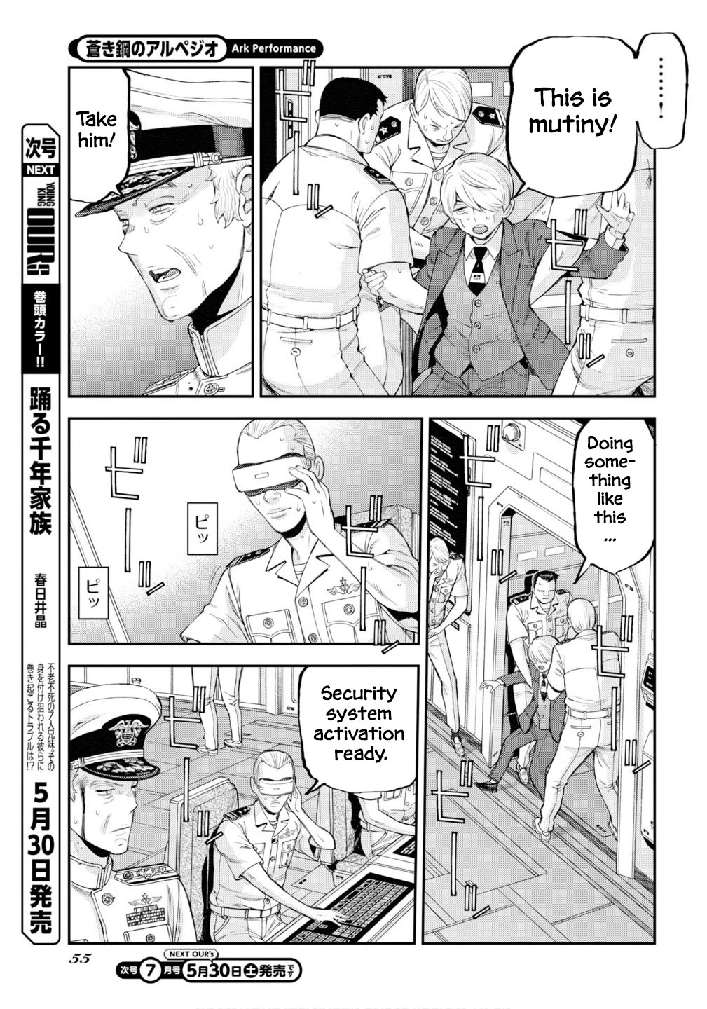 Aoki Hagane no Arpeggio Chapter 176 page 24 - Chapter 176